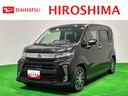 運転席シートヒーター　アルミホイール　オートライト　プッシュボタンスタート　セキュリティアラーム　キーフリーシステム　オート電動格納式ドアミラー　シートリフター（広島県）の中古車