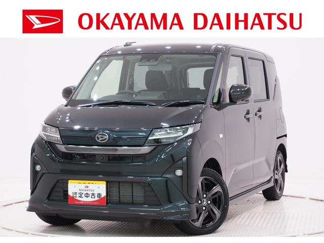 ムーヴRSパノラマモニター 10インチナビ ドライブレコーダー 両側パワースライドドア USB入力端子 Bluetooth オートライト キーフリー アイドリングストップ ティーゼットデオプラス(岡山県)の中古車
