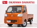 ４ＷＤ　ＭＴ５速　荷台作業灯　ＡＭ／ＦＭラジオ　オートライト　アイドリングストップ　衝突被害軽減システム　レーンアシスト　オートマチックハイビーム　ティーゼットデオプラス（岡山県）の中古車
