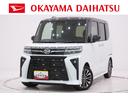 バックモニター　７インチナビ　ドライブレコーダー　両側パワースライドドア　シートヒーター　ＵＳＢ入力端子　Ｂｌｕｅｔｏｏｔｈ　オートライト　キーフリー　アイドリングストップ　ティーゼットデオプラス（岡山県）の中古車