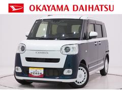  (岡山県)