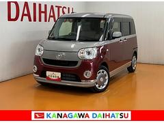 ムーヴキャンバス 中古車 Ｇメイクアップ　ＳＡＩＩスマアシ　両側オートスライドドア　パノラマモニター対応　ステアリングスイッチ　カーナビ　オートエアコン　ＵＳＢ接続端子　Ｐスタート　アイドリングストップ　置きラクボックス　キーフリー
