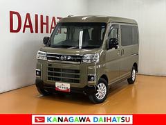  (神奈川県)