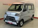 ２シーター　ＡＴ　４ＷＤ切替機能　純正ラジオ　スマートアシス３　ＬＥＤヘッドライト　フォグランプ　誤発進抑制機能　衝突被害軽減システム（栃木県）の中古車