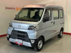 ハイゼットカーゴ 中古車 ２シーター２シーター　ＡＴ　４ＷＤ切替機能　純正ラジオ　スマートアシス３　ＬＥＤヘッドライト　フォグランプ　誤発進抑制機能　衝突被害軽減システム