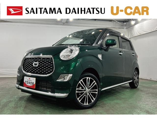 キャストスタイルG プライムコレクション SAIII ナビ/ドラレコ1年保証距離無制限 走行距離3867キロ 純正フルセグナビ バックカメラ ドラレコ 純正マット サイドエアバッグ LEDヘッドランプ アイドリングストップ シートヒーター オート格納式ドアミラー(埼玉県)の中古車