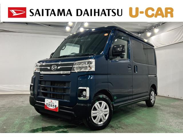 アトレーRS 4WD/雹害/走行46798キロ/純正ナビ/ドラレコ1年保証距離無制限 走行距離46798キロ 純正フルセグナビ バックカメラ ドラレコ 純正マット LEDヘッドランプ アイドリングストップ 両側電動スライドドア 電動格納式ドアミラー キーフリー(埼玉県)の中古車