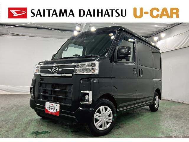 アトレーＲＳ　走行５５１１１キロ／ディスプレイオーディオ／Ｂカメラ一年保証・走行距離無制限　タイヤ４本交換　ディスプレイオーディオ　ＥＴＣ　バックカメラ　ＬＥＤヘッドライト　両側電動スライドドア（埼玉県）の中古車