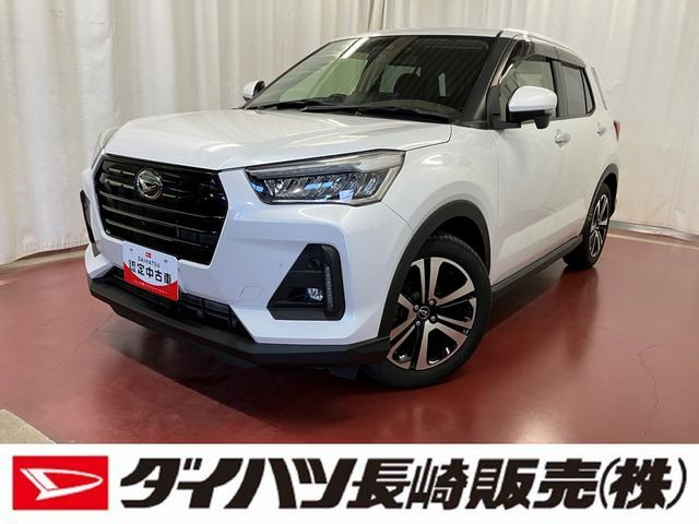 ロッキーG下取車 ナビ ブルートゥース パノラマモニター ETC 前後ドラレコ ターボ アダプティブクルーズコントロール LEDヘッドライト オートマチックハイビーム 衝突被害軽減システム 車線逸脱警報(長崎県)の中古車