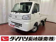ハイゼットトラック 中古車 スタンダードマニュアル車　２ＷＤ　ＡＭ／ＦＭラジオ　アイドリングストップ　運転席エアバック　助手席エアバック　横滑り防止　エアコン　パワステ　記録簿付き　アンチロックブレーキ　オートライト