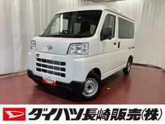 ハイゼットカーゴ 中古車 ＤＸ１オーナー　衝突被害軽減システム　横滑り防止装置　ＡＭ／ＦＭラジオ　オートマチックハイビーム　オートライト　アイドリングストップ　運転席助手席エアバッグ　ＡＢＳ　レーンキープアシスト　両側スライドドア