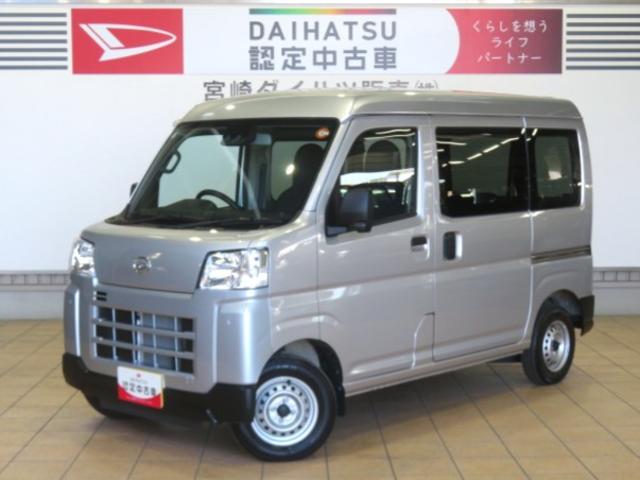 ハイゼットカーゴDX(宮崎県)の中古車