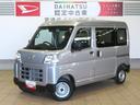 （宮崎県）の中古車