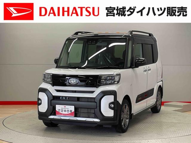 タントファンクロスターボ（宮城県）の中古車