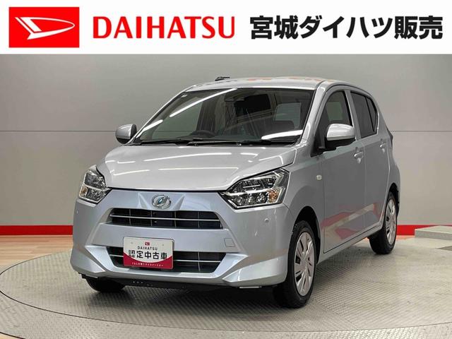 ミライースＸ　ＳＡIII（宮城県）の中古車