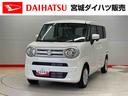 （宮城県）の中古車