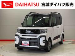 タント 中古車 ファンクロスターボ