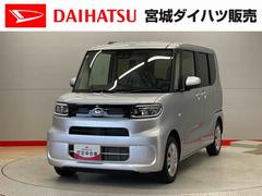 タント 中古車 Ｘリミテッド