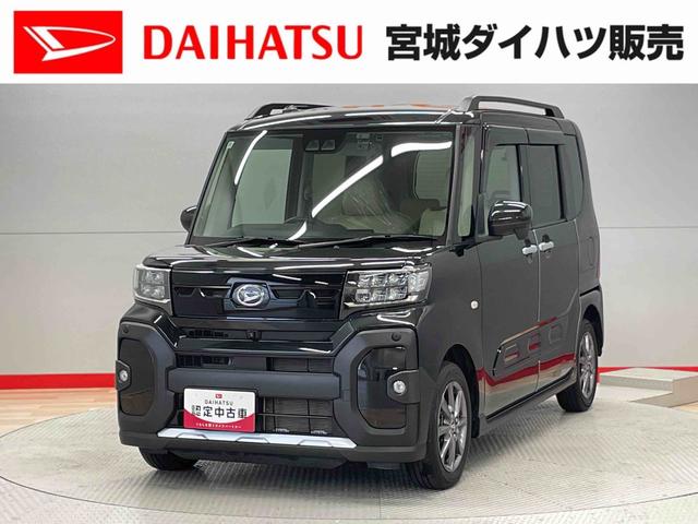 タントファンクロス（宮城県）の中古車