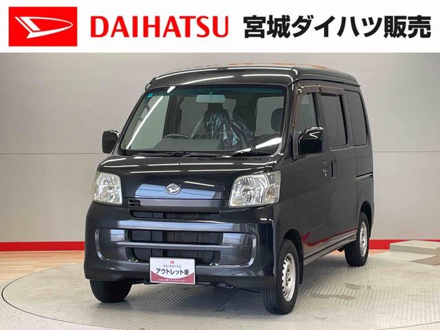 ハイゼットカーゴクルーズ（宮城県）の中古車