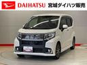 （宮城県）の中古車