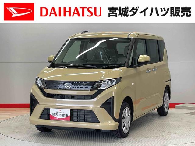 ムーヴＸ（宮城県）の中古車