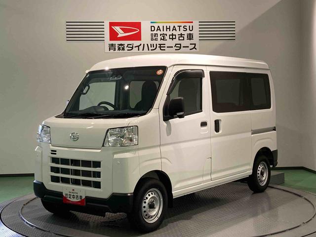 ハイゼットカーゴＤＸ下回り防錆済み　キーレス　４ＷＤ　エアバッグ　ＡＢＳ（青森県）の中古車