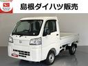 （島根県）の中古車