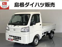 ハイゼットトラック 中古車 スタンダード