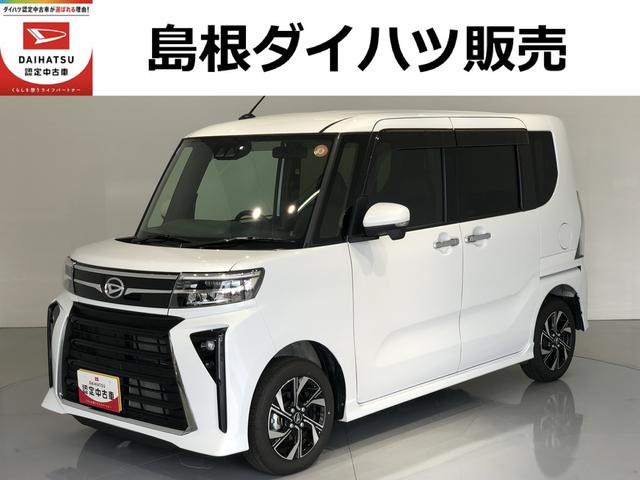 タントカスタムX4WD LEDヘッドライト 両側パワ−スライドドア クリアランスソナー 運転席/助手席シートヒーター(島根県)の中古車