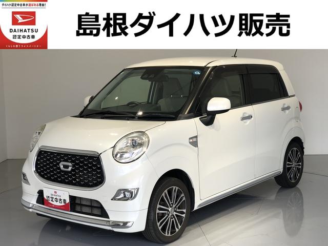キャストスタイルＧ　ＳＡIII（島根県）の中古車