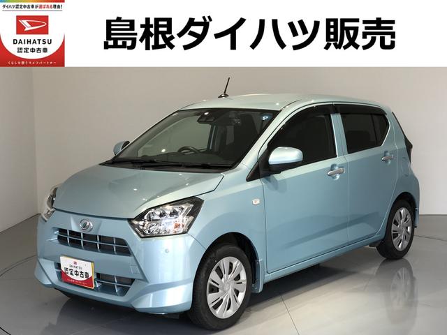 ミライースＸ　ＳＡIII（島根県）の中古車