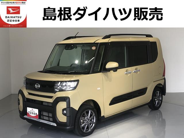 タントファンクロス(島根県)の中古車