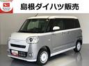 （島根県）の中古車