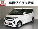 （島根県）の中古車