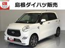 （島根県）の中古車