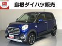 ４ＷＤ　ワンオーナー　ナビ　バックカメラ　ドライブレコーダー（島根県）の中古車