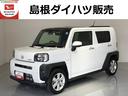 （島根県）の中古車