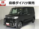 （島根県）の中古車