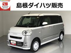  (島根県)