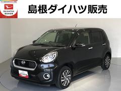  (島根県)