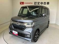 Ｎ−ＢＯＸカスタム 中古車 Ｇ・Ｌホンダセンシング後席両側スライドドア（片側電動）　バックカメラ付き　オートエアコン　オートライト　キーフリー