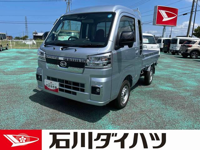 ハイゼットトラックジャンボエクストラ1年保証 4WD 純正ワイドチューナー Bluetootht USB LEDヘッドライト LED作業灯 電動格納ミラー プッシュスタートスイッチ キーフリーシステム オーバーヘッドシェルフ(石川県)の中古車