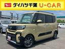 ルーフレール　バックカメラ　両側パワスラ　１４インチアルミ　ＬＥＤヘッド＆フォグ　シートヒーター　電動駐車ブレーキ　上下２段調節式デッキボード　コーナーセンサー　衝突被害軽減ブレーキ　ＥＴＣ　クルコン（千葉県）の中古車
