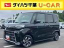バックカメラ　両側パワスラ　シートヒーター　電動駐車ブレーキ　ＬＥＤヘッドライト　オートライト　オートエアコン　上下２段調節式デッキボード　コーナーセンサー　衝突被害軽減ブレーキ　ＥＴＣ　クルコン（千葉県）の中古車