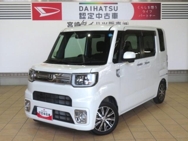 ウェイクGターボSAIII(宮崎県)の中古車