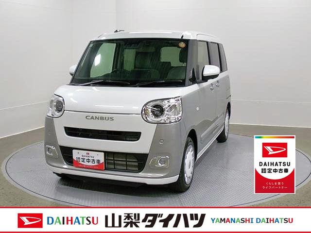 ムーヴキャンバスストライプスＧターボ　純正ナビ　Ｐモニタースマートアシスト・ＬＥＤヘッドランプ・ＬＥＤフォグランプ・スーパーＵＶ＆ＩＲカットガラス（フロントウィンドウ）・ＵＳＢソケット・両側パワースライドドア・運転席助手席シートヒーター（山梨県）の中古車