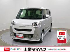 ムーヴキャンバス 中古車 ストライプスＧターボ　純正ナビ　Ｐモニタースマートアシスト・ＬＥＤヘッドランプ・ＬＥＤフォグランプ・スーパーＵＶ＆ＩＲカットガラス（フロントウィンドウ）・ＵＳＢソケット・両側パワースライドドア・運転席助手席シートヒーター