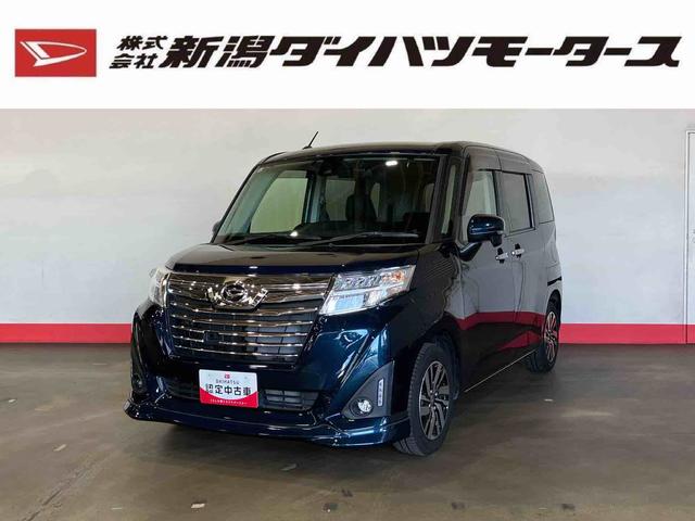 トールカスタムG SAII(車内 消臭・抗菌 処理済) 衝突被害軽減システム 4WD 両側パワースライドドア クルーズコントロール ナビ バックカメラ アルミホイール キーフリーシステム(新潟県)の中古車