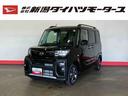 （車内　消臭・抗菌　処理済）　衝突被害軽減システム　４ＷＤ　両側パワースライドドア　バックカメラ　アルミホイール　キーフリーシステム（新潟県）の中古車